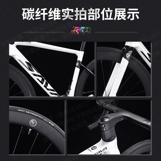 萨瓦SAVA新款碳纤维公路车禧玛诺R7170-车队版24速纯油碟电子变速成人赛车 车队版-黑蓝色【7170-24速】 56【建议185cm-190cm】