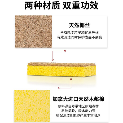 InWE JIA wood pulp cotton dishwashing sponge scouring pad household kitchen rag for washing pots and dishes 8 pieces
