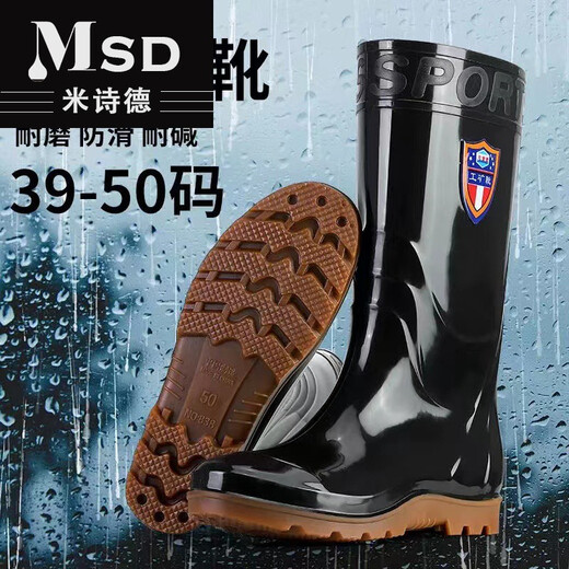 南啵丸加肥加大码特大号男雨鞋水鞋特大码中筒高筒加大加宽雨靴防滑防水 838高筒特大码不加棉 标准码 47