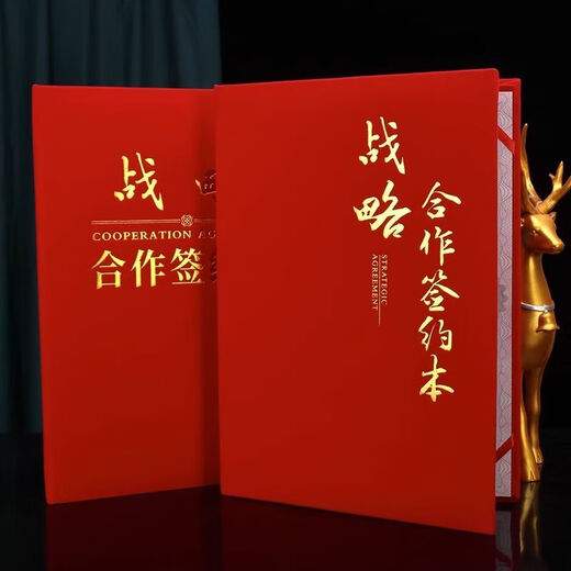 Strategische Kooperationsunterzeichnung Abkommen High-End-Unterzeichnungszeremonie Diese Vereinbarung A3A4 rotes Wildleder-Leder-Oberflächen-Kooperations-Kooperationsvertrag [829 Unterzeichnung Buch] Red Suede + ohne Blumen