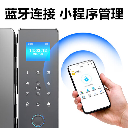 ZKTECO 熵基F718玻璃门指纹锁 智能电子密码锁 办公室玻璃门锁 免开孔布线蓝牙小程序管理门禁锁 金属灰+地插（适合双开无边框玻璃门）