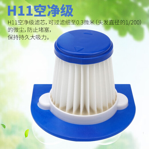 耐杰适用飞利浦除螨仪吸尘器滤网FC6231/6230/32/33/6331/6333滤芯配件 【FC6231/2/3/FC6331/3】滤网1个