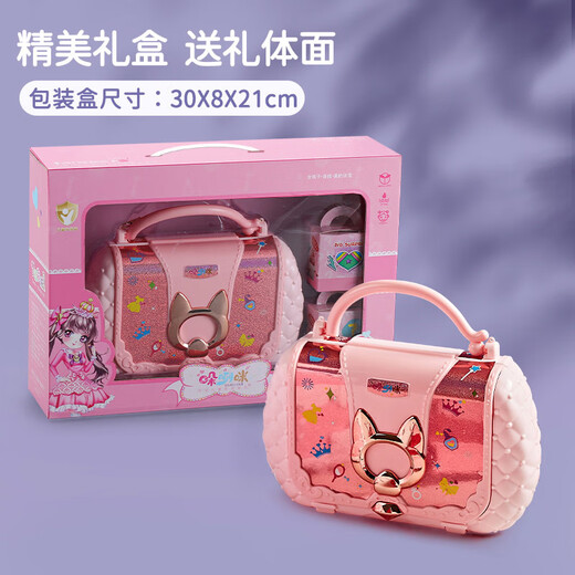 
Aozhijia children's cosmetics set toys girls birthday gift makeup foundation makeup box lipstick eyeshadow nail polish