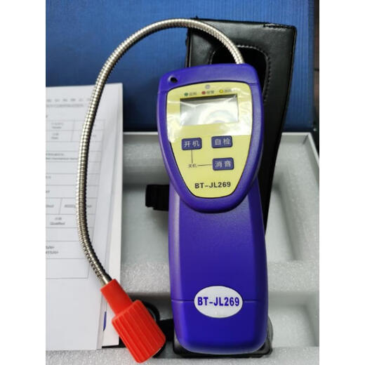 Hanwei BT-JL269 handheld combustible gas leak detector holster methane gas detector leak detector JL269 tax included