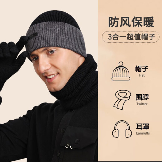 Red Dragonfly hat men's winter warm and windproof without velvet ear protection cycling woolen cold-proof new knitted toe cap black single hat without velvet one-size-fits-all high elasticity