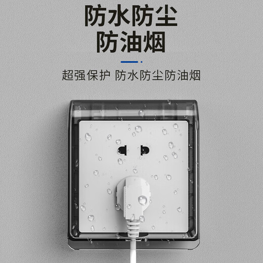 International Electrician Type 86 Socket Waterproof Box Self-Adhesive Switch Socket Power Protective Cover Bathroom Toilet Socket Waterproof Cover Type 86 One-Person Waterproof Box Adhesive Type-Black