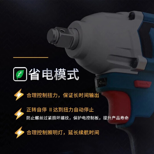 东成无刷电动扳手DCPB698大扭力汽修风炮架子工东城充电式冲击扳手 DCPB698【6.0一电】+礼包