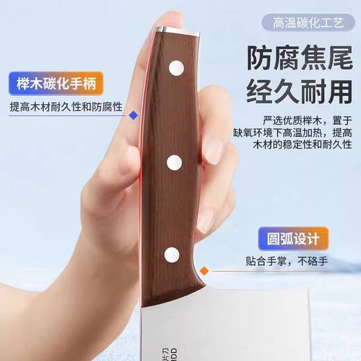 王麻子菜刀刀具不锈钢切菜刀砍骨刀家用锻打刀斩切两用刀