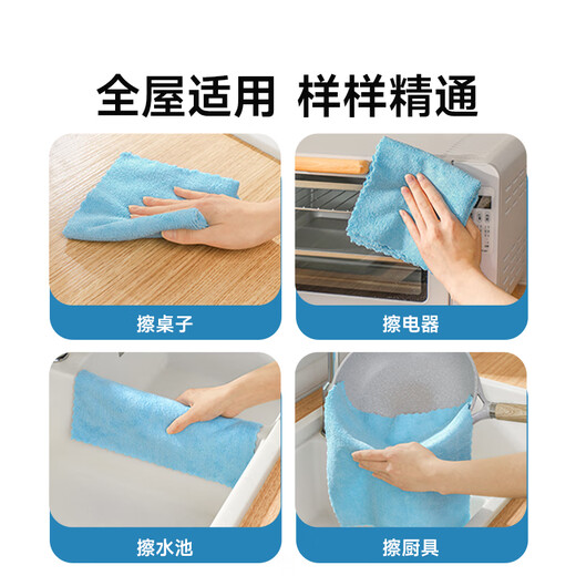 Meiya fiber rags 40*40cm 4 pieces for wiping tables, wiping cars, kitchen housekeeping, absorbing water and removing oil stains, extra large towels