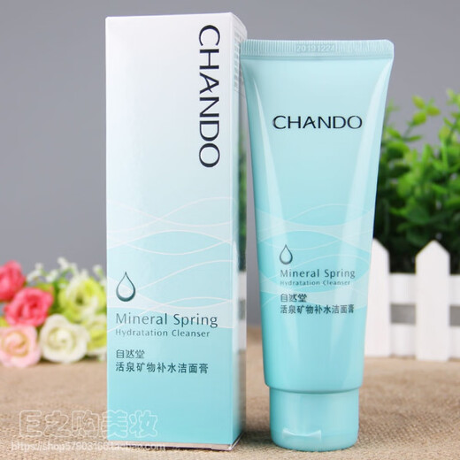 Tang Tang Huquan Mineral Hydrating Contrôle de nettoyage Crème Nettoyante 125g Courtoisie en profondeur Rafraîchissement confortable Crème de nettoyage de nettoyage Crème 125g Forme et peau grasse