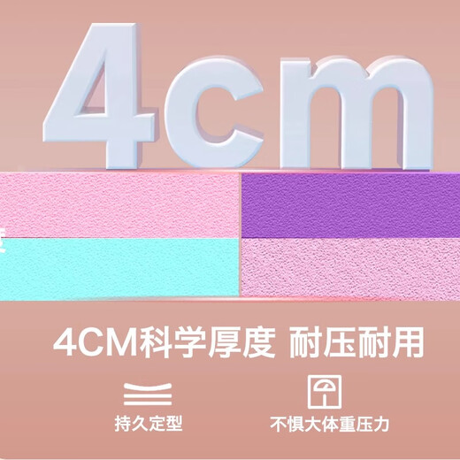 平衡垫瑜伽垫加厚防滑平板支撑垫健身软踏泡沫核心训练健腹轮跪垫 蓝灰双拼 长50*宽40*厚4cm