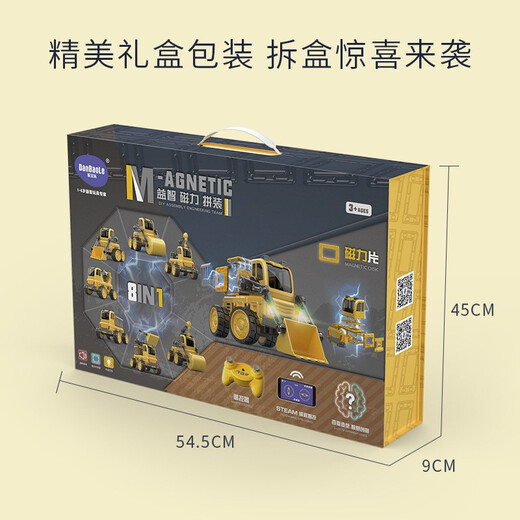 Danbaole Magnetic Assembly Vehículo Juguetes para niños para niños de 3 a 6 años, Vegetal de control remoto de automóviles versátiles de edad de ingeniería de 5 a 8 años, regalo de cumpleaños inteligente, auto de ingeniería magnética [programable + control remoto] Regalos para regalos de vacaciones para niños