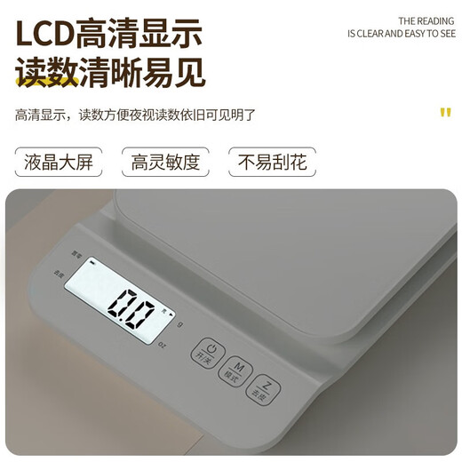 Kaifeng high-precision electronic scale, accurate electronic scale, kitchen scale, household small baked food scale, small scale