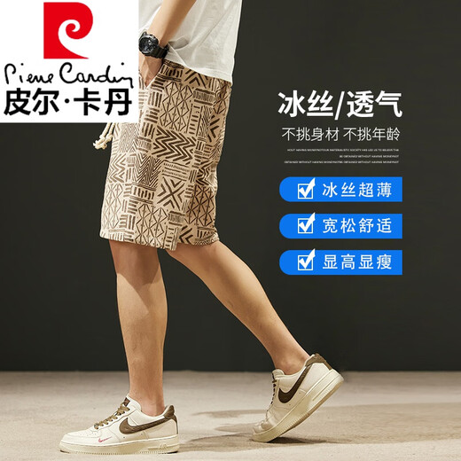 
Pierre cardin pure cotton shorts men's summer thin style 2025 new fashion brand loose breathable beach pants 5 five-point pants men's style 691 color M [110-120Jin[Jin equals 0.5 kg]]
