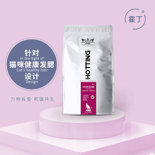 Hodin cat food 1.5kg 10kg large grain British short American short ragdoll general purpose for adult and kittens 1.5kg