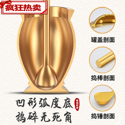 Solid brass medicine jar, brass medicine pounder, handmade old medicine jar, garlic pounder, medicine jar, brass cup, Chinese herbal medicine punch, extra large jar mouth 95mm, inner depth 140mm