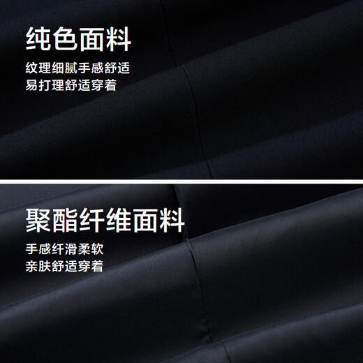 Heilan House Suit Suit Men's 24 Spring and Autumn New Texture Business Wedding Suit Suit Men's HTXAD3W057A Navy Blue 57 (suit + trousers) 165/84A 44A recommended 102~112Jin Jin equals 0.5 kg