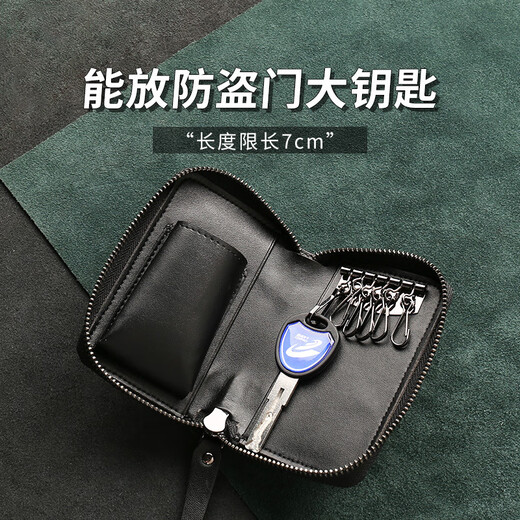 Baimingwei Cuero Genuino para Hombres de Gran Capacidad 2025 Nueva Bolsa de Almacenamiento de Llaves Bolsa para Llaves Bolsa para Llaves de Coche para Mujer Bolsa para Llaves con Cremallera Trenzada de Piel de Oveja - Negro