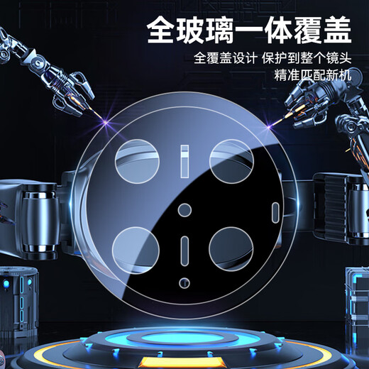 Mr. Blue Monkey is suitable for Huawei mate70pro/pro+ lens film mate70pro rear camera protective film AR anti-reflective automatic positioning anti-scratch anti-glare tempered film