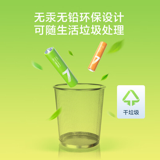 Made in Tokyo, 10 AA batteries come with storage box, AA batteries super performance, rainbow alkaline, environmentally friendly, lead-free mercury, blood pressure monitor/glucose meter/remote control/wall clock/fingerprint lock