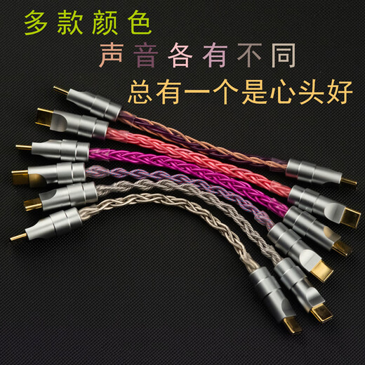Yangshi dual Type-C decoding cable, single crystal copper silver-plated OTG, oxygen-free copper silver-plating, player, decoding amp, small tail audio connection cable, charcoal gray OTG decoding cable C-C
