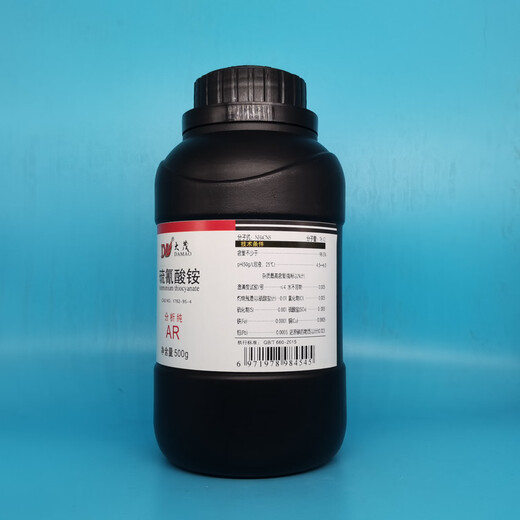 Damao (DM) Ammonium Thiocyanate Ammonium Thiocyanide Analytical Pure AR500g CAS 1762-95-4 Laboratory Chemical Reagent Analytical Pure AR500g AR500g Spot