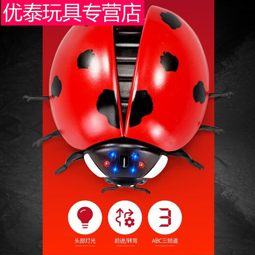 【京品】电动遥控瓢虫玩具儿童网红仿真整蛊感应会动昆虫爬虫动物 遥控瓢虫红色9922+螺丝刀