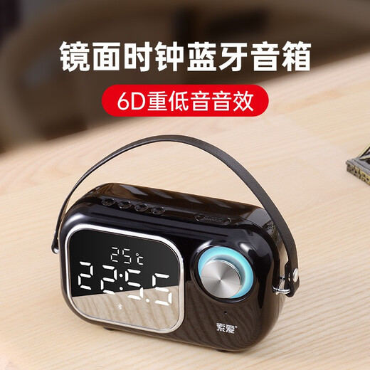 Sony E16 wireless Bluetooth speaker subwoofer portable mobile phone mini small alarm clock outdoor small speaker card retro radio large volume small cannon voice player Lucky red [temperature display + mirror dual alarm clock] Official standard + 16G USB drive