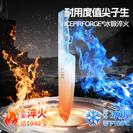 王麻子家用菜刀三德刀 切水果辅食菜肉多功能全不锈钢刀具小厨刀 