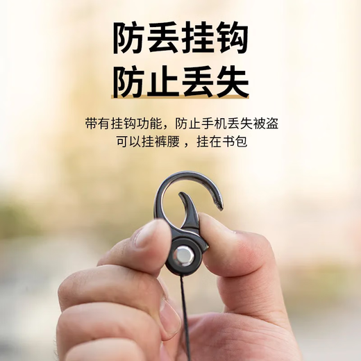 Mobile phone rope key rope metal mobile phone pendant mobile phone ring anti-loss rope U disk lanyard lobster buckle anti-loss rope lobster buckle black 2 packs