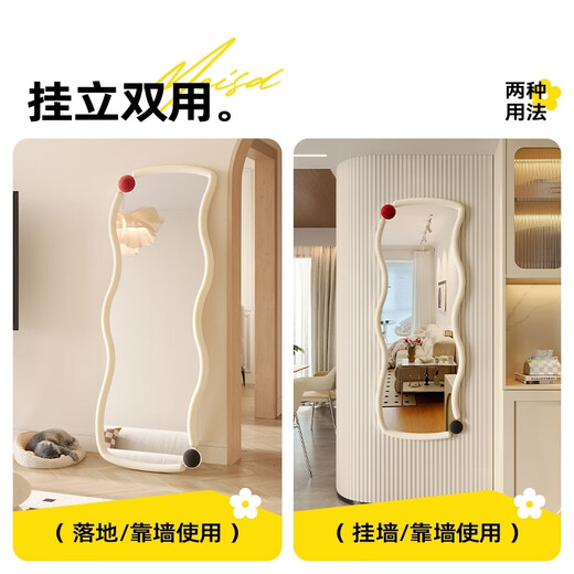 Mercerta mirror full-body mirror wall hanging home dressing mirror Internet celebrity ins style fitting mirror girls bedroom floor-standing mirror bracket/wall-to-wall model 160X60CM