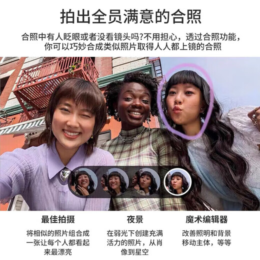 谷歌（Google）Pixel8A移动联通双4G单卡手机原生安卓系统可支持电信卡 曜石黑（8GB+128GB）