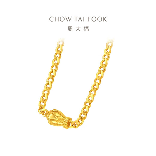 Chow Tai Fook Jahr der Schlangen Schlangenkopf Kubanische Kette Goldkette Männer und Frauen (Arbeitsgebühr: 1520 Preis) EOF1355 40 cm Volles Gold ca. 16,15 g