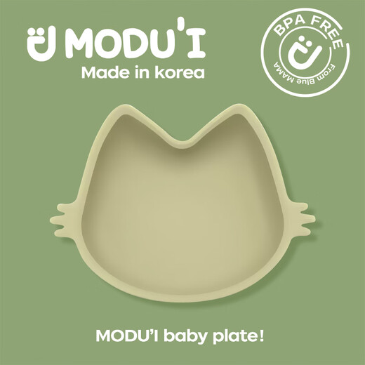 Modu'i komplementäre Lebensmittelschüssel Modui Katze Saugnapfe Tasse Baby Schüssel Baby essen Schüssel Silikon Anti-Fall-Schüssel Kindergeschirr importierten rosa Saugnapfe [starke Saugnapfbecher]