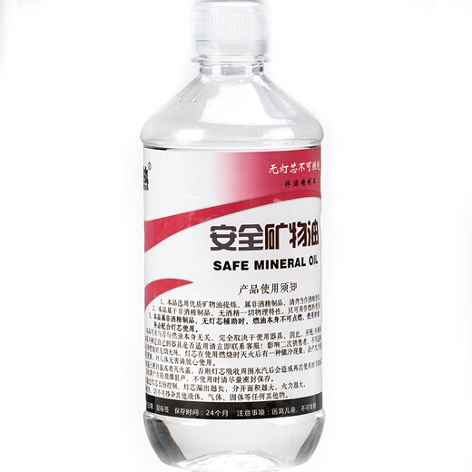 Yao Wanxi 1Jin Jin is equal to 0.5kg, small hot pot fuel for tea making, plant environmentally friendly oil, safe heating mineral oil, outdoor thermal insulation grilled fish fuel, high purity burn-resistant 1Jin Jin is equal to 0.5kg (one bottle) 1 inch