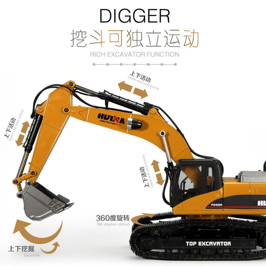 Huina model full alloy excavator model Huina large remote control car children boys and girls holiday birthday gift digging 70cm alloy version excavator for corporate use (do not shoot)