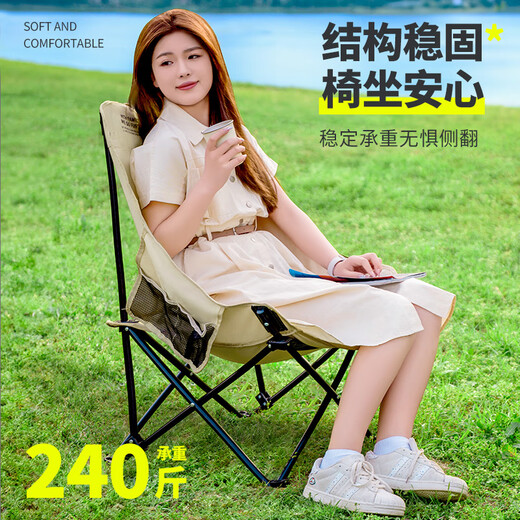 Tanxianzhe Explorer Moon Chaise extérieure chaise pliante de camping chaise de pêche portable Pique-nique High arrière salon Lounge plage