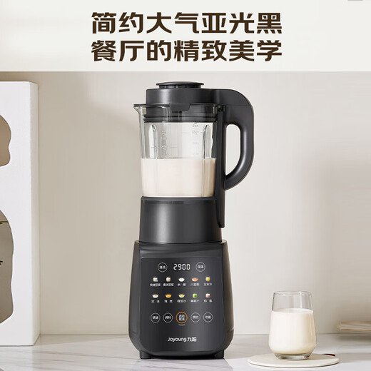 Joyoung's latest household soft-sound fully automatic filter-free soymilk machine 1.75L whole grain liquid food juicer for 3-5 people, noise reduction and wall-breaking machine P306 national subsidy