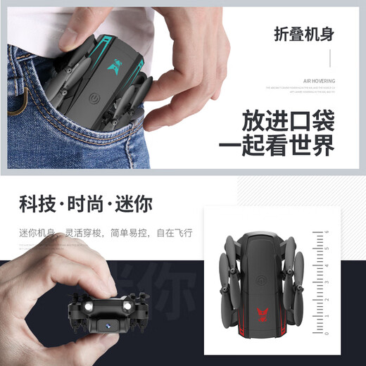 Dwi迷你无人机儿童小学生航拍遥控飞机超小型飞行器男孩玩具微型mini 定高版+收纳包 2电池