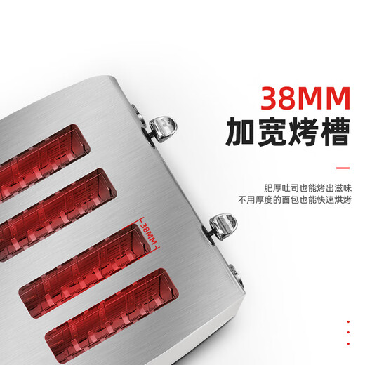 Oslen German quality toaster four-piece stainless steel household commercial hotel toaster 4-piece breakfast toaster multi-function 40s heating (thin toast/automatic pop-up)