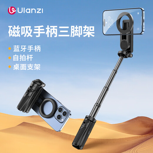 Youbasket [Ulanzi] JJ03 Téléphone mobile Magsafe Stick Magnetic Stick Trélescopic Télescopique Pliant Bluetooth Aid Dispositif PORCIE PORTABLE PORTABLE APPRON