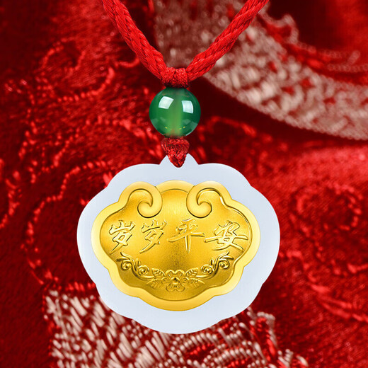 Tico safe gold inlaid jade pendant necklace baby style first-year gift for children safe lock red rope pendant
