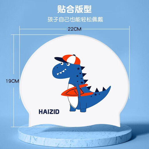 Zailu Children's Silicone Swim Cap 612 Years Old Girl Waterproof Ear Protection Cartoon Cute Boy Girl Baby Student Long Hair Collection + Nose Clip Earplugs