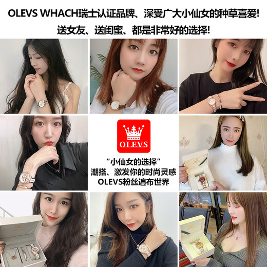 
OLEVS Swiss certified brand watches women's mechanical watch fully automatic simple temperament women's watch high-end trendy women's watch [mechanical model] white face-6629
