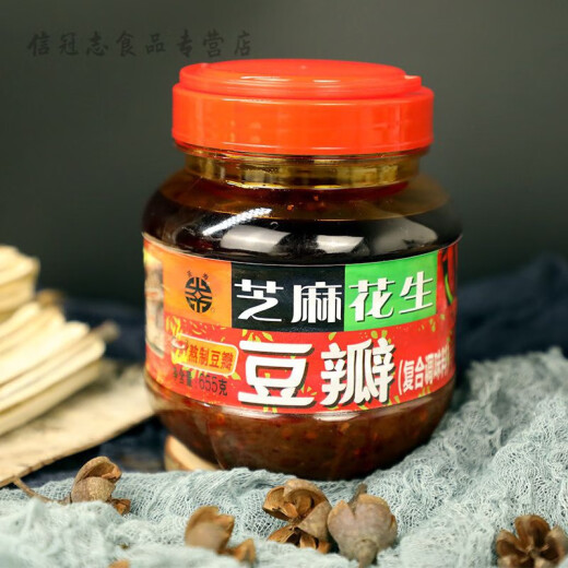 
Chicken Shengshou sesame peanuts and beans 655 grams, special Sichuan mixed Shengshou bean sauce seasoning [3 bottles]