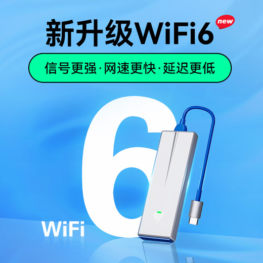 Feimao u8 portátil wifi6 tarjeta de red inalámbrica wifi móvil sin tarjeta punto de acceso portátil enrutador 4g computadora portátil ilimitada tráfico universal 2024 nuevo modelo