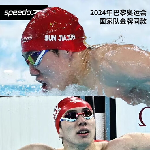 Speedo swimming goggles imported from Japan shark skin pure vision professional training competition swimming goggles waterproof anti-fog coating for men and women yellow/smoke gray 25 years new color