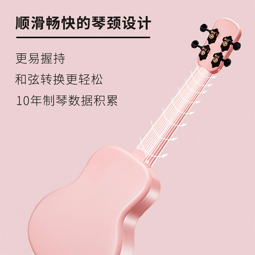 TomTom mermaid ukulele small guitar ukulele beginner instrument carbon fiber plate 23 inches N1WH pure white