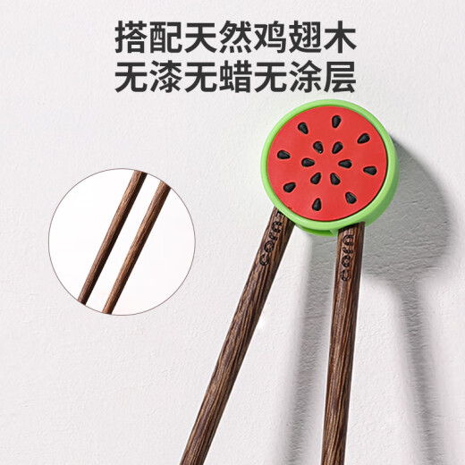 CORN children's training chopsticks baby corrector baby learning eating practice chopsticks special auxiliary tableware for children