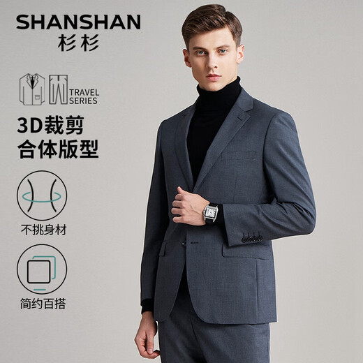 SHANSHAN Shanshan wool suit men's four-season anti-wrinkle slim professional formal suit business dress jacket